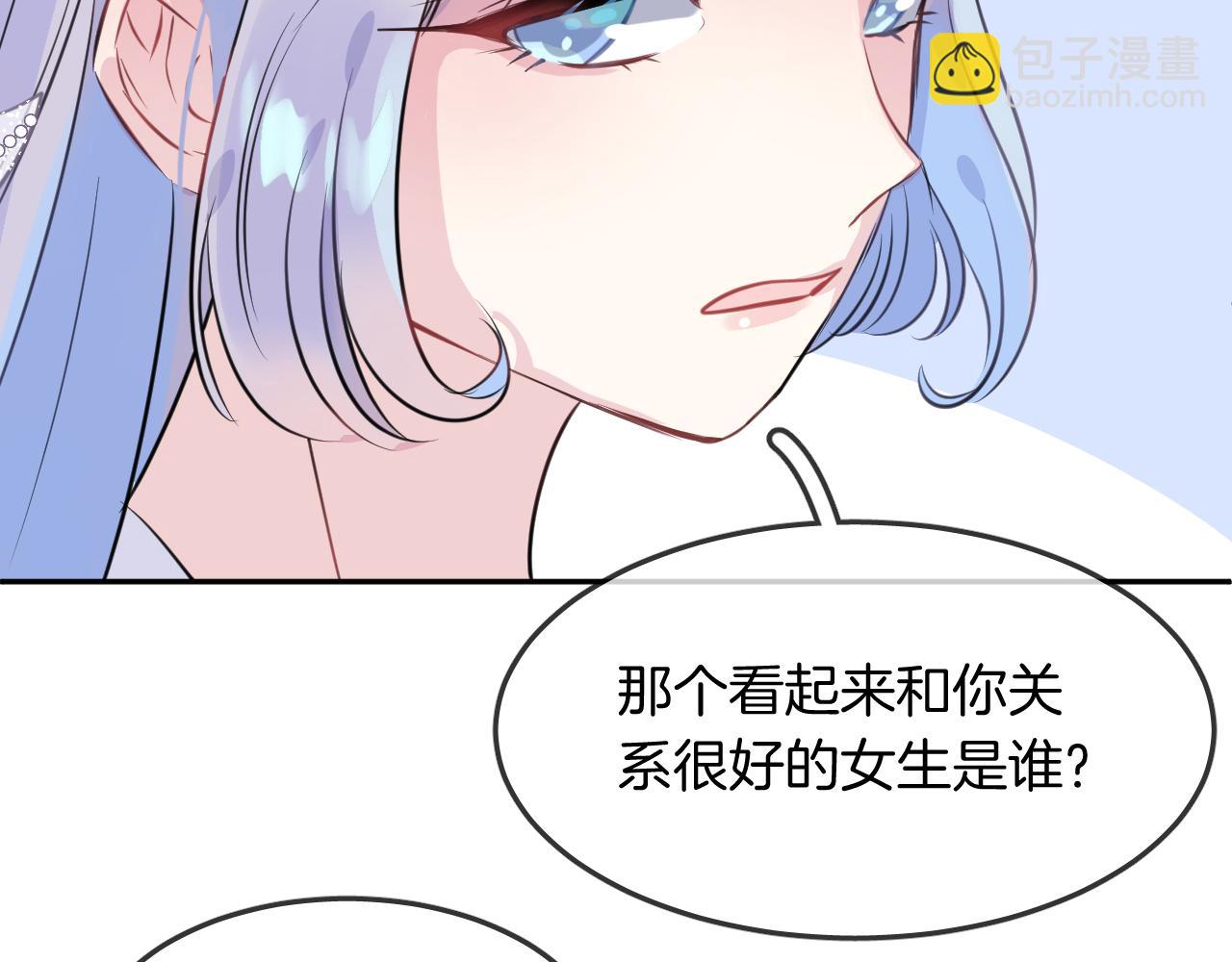 第20话 妹妹！？(1/2)-第22话