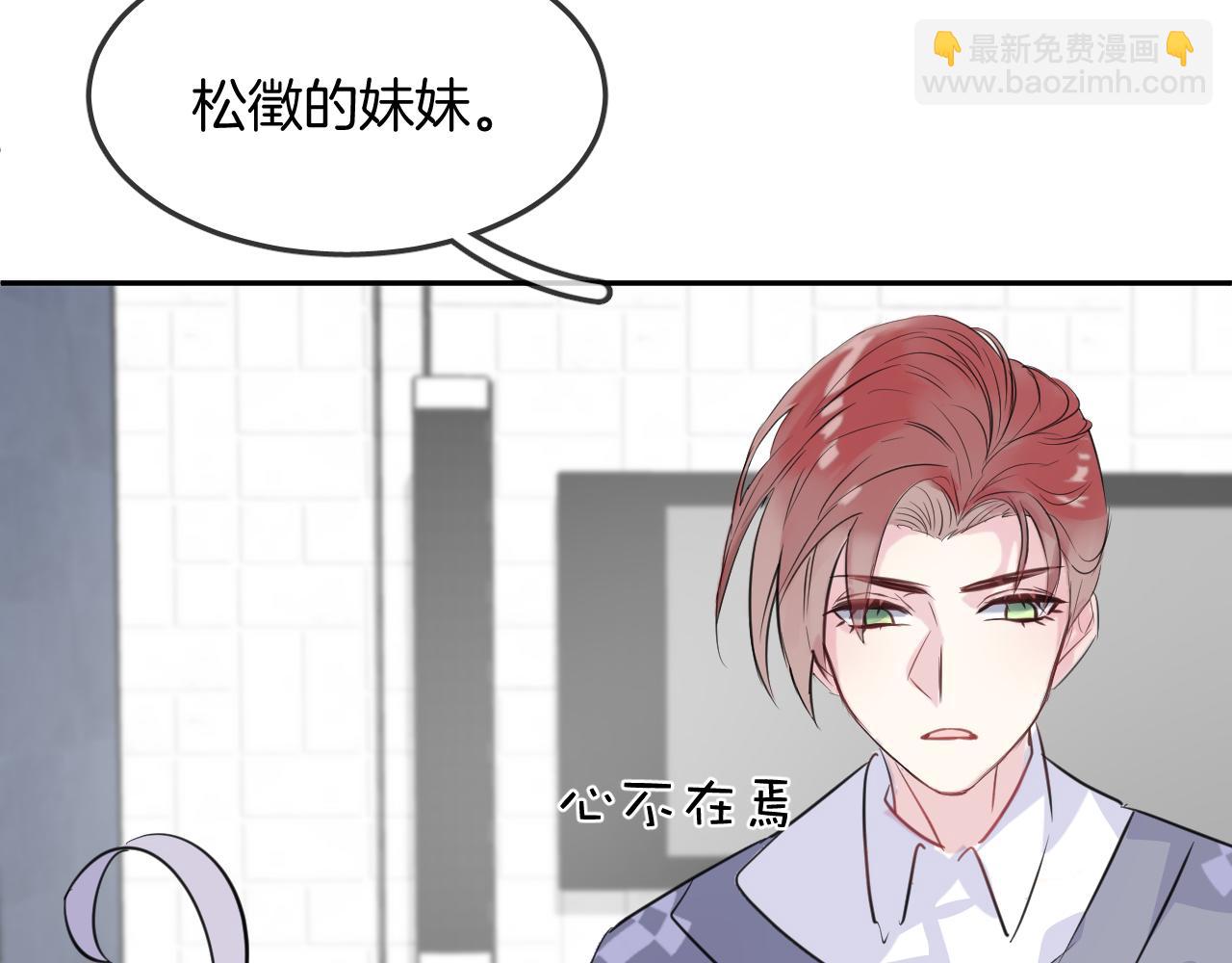 第20话 妹妹！？(1/2)-第22话