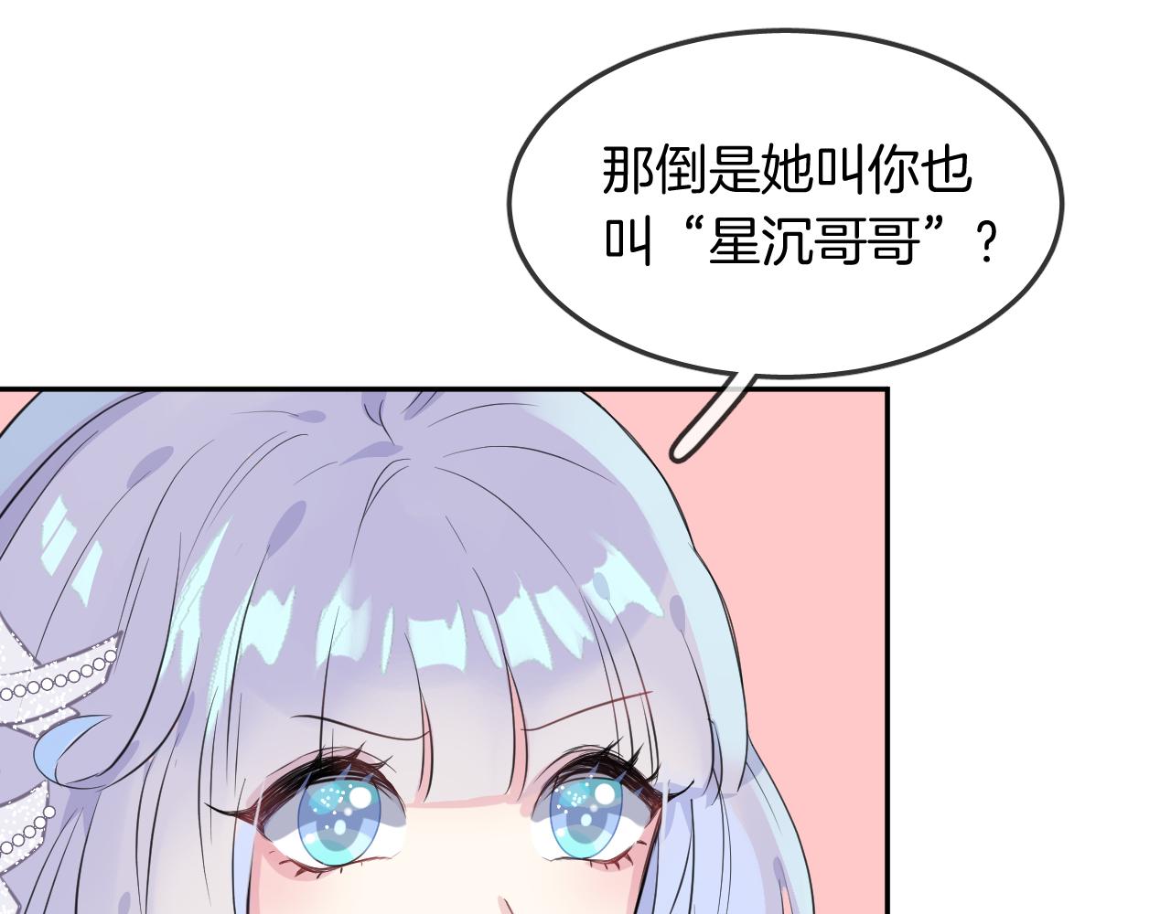 第20话 妹妹！？(1/2)-第22话