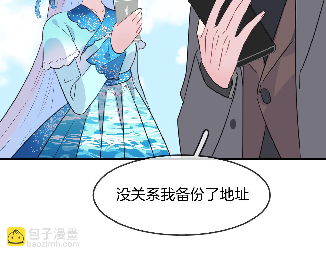 第22话 魔物男孩(1/3)-第24话