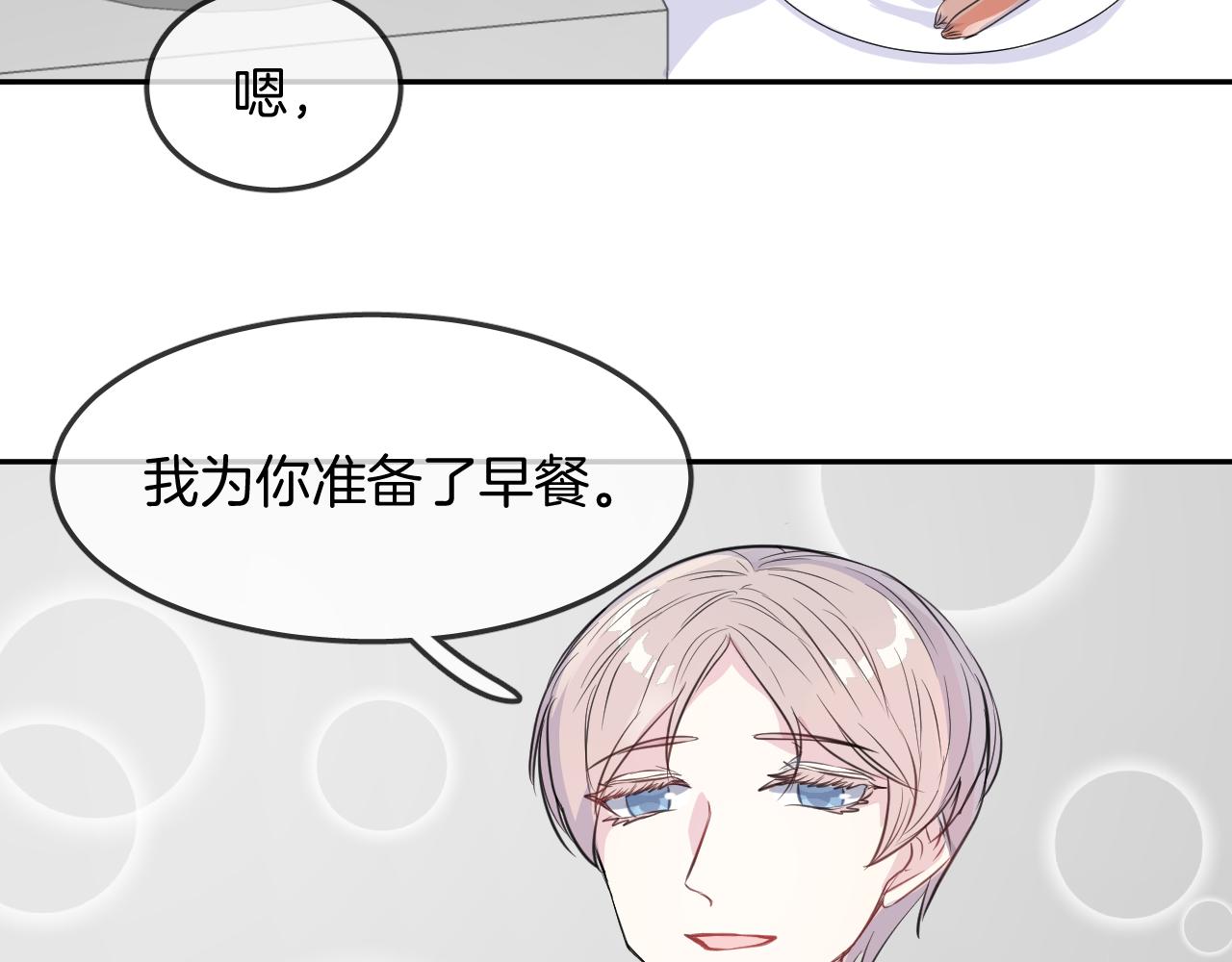 第22话 魔物男孩(1/3)-第24话