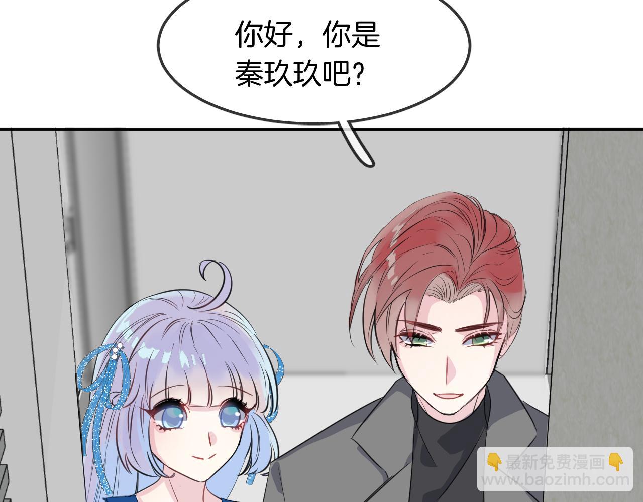 第22话 魔物男孩(1/3)-第24话