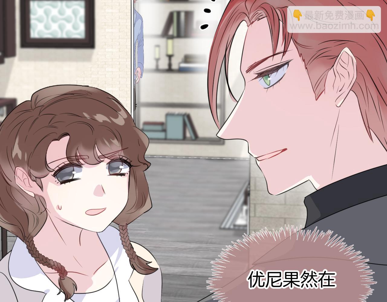 第22话 魔物男孩(1/3)-第24话