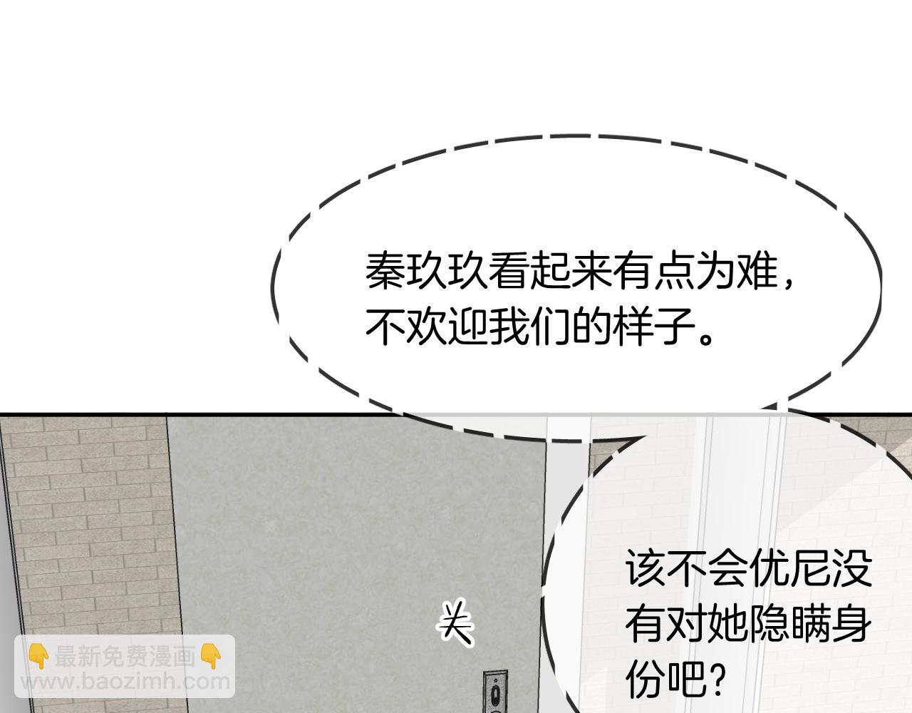 第22话 魔物男孩(1/3)-第24话