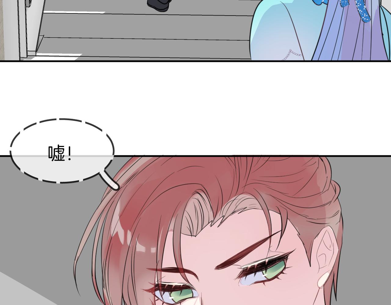 第22话 魔物男孩(1/3)-第24话