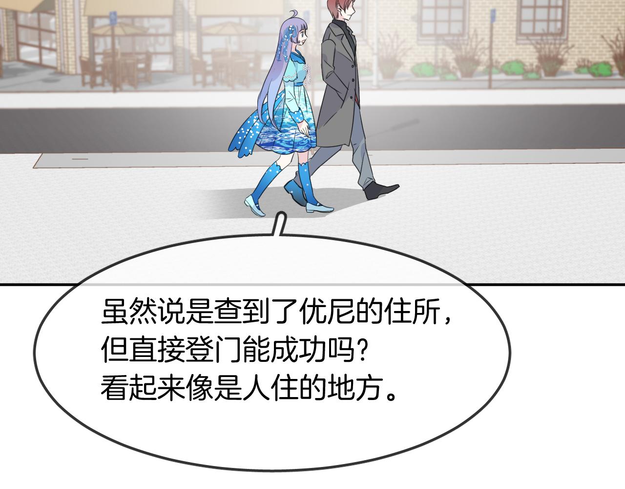 第22话 魔物男孩(1/3)-第24话