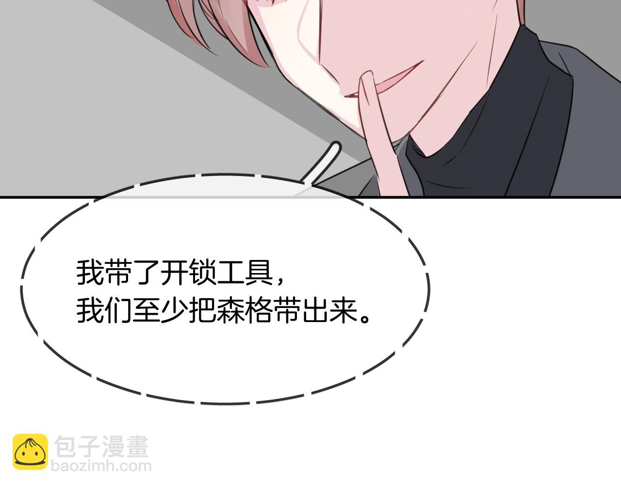 第22话 魔物男孩(1/3)-第24话