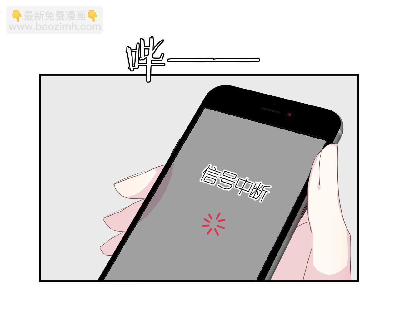 第22话 魔物男孩(1/3)-第24话