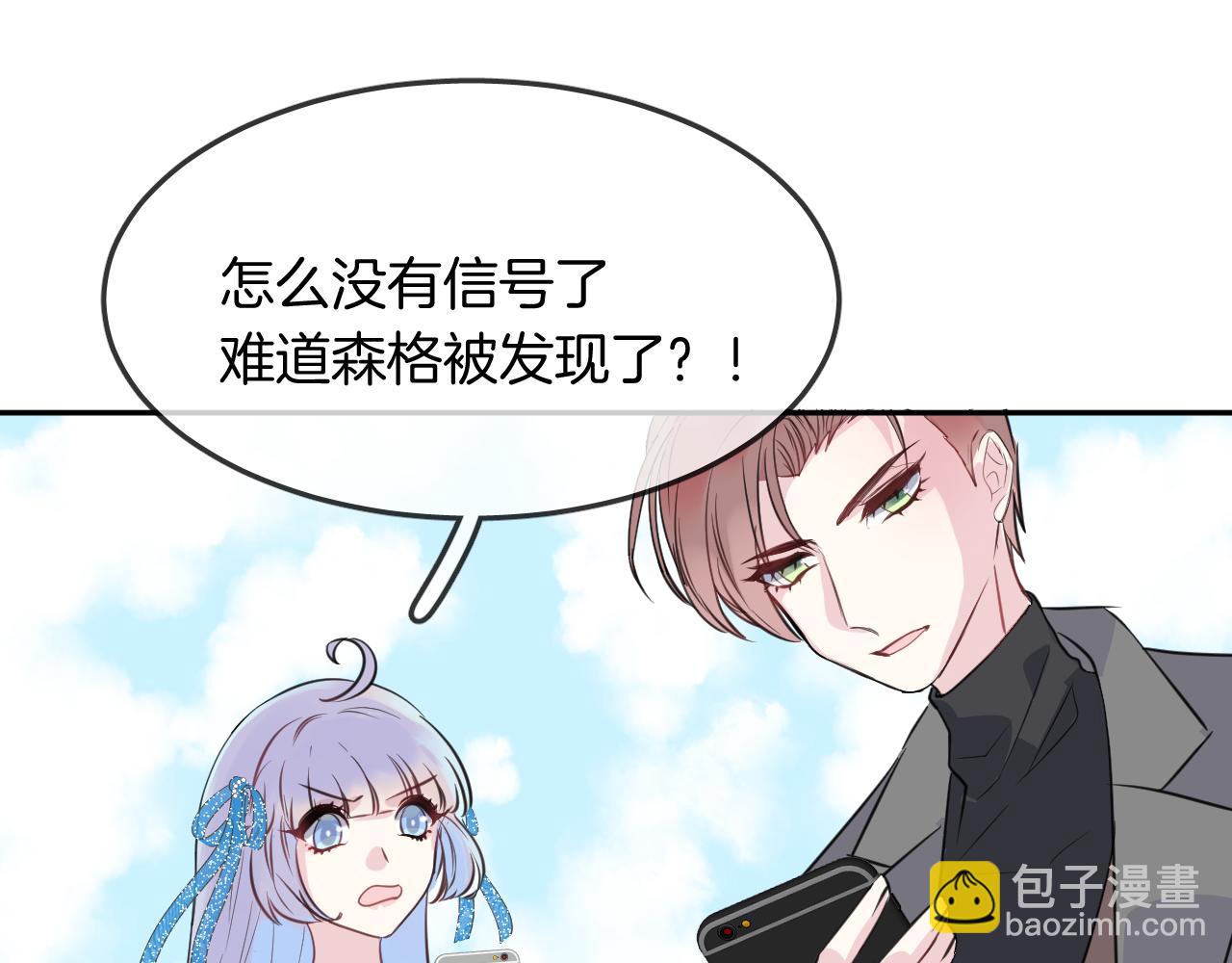 第22话 魔物男孩(1/3)-第24话