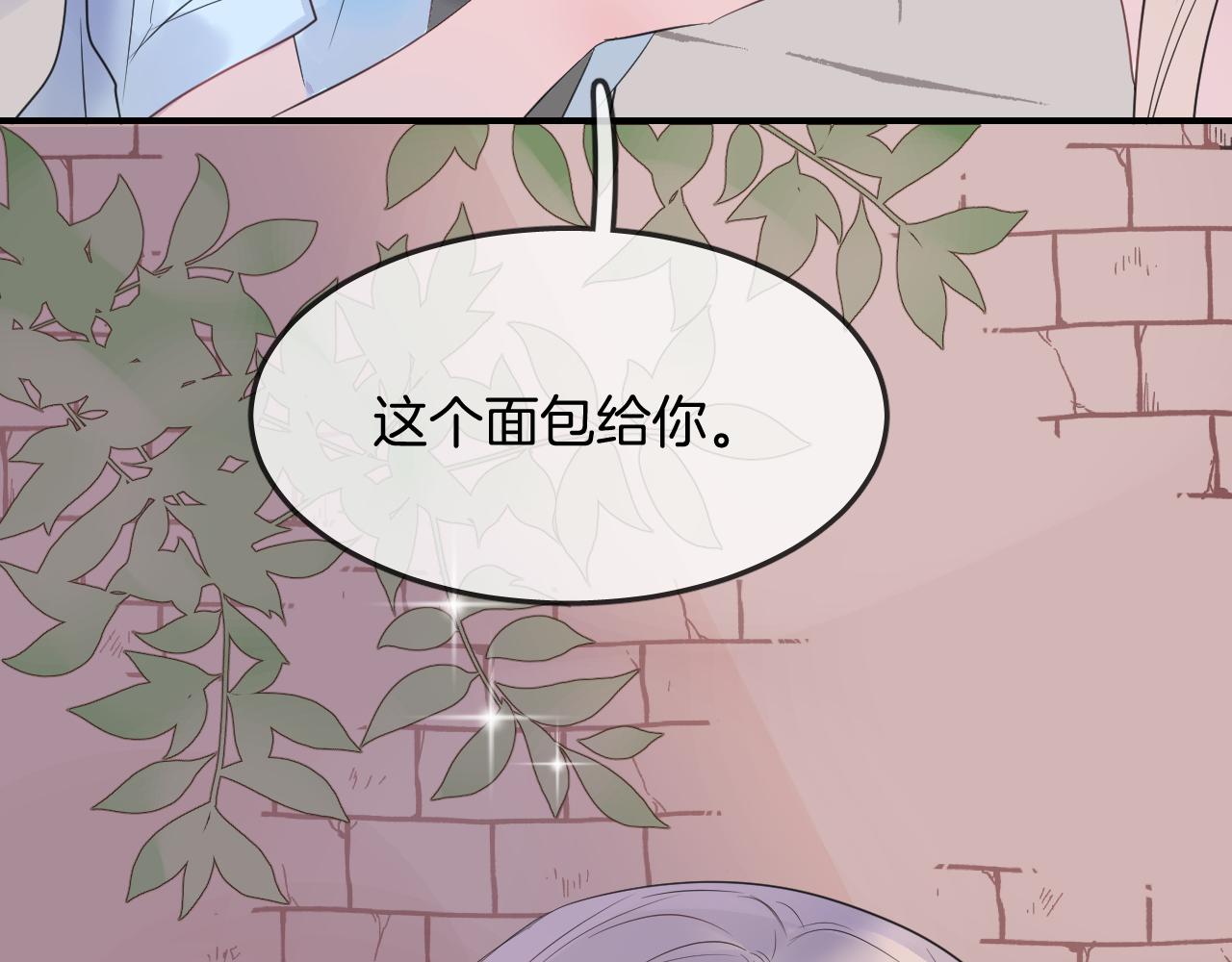 第24话 玖玖的回忆(1/2)-第26话