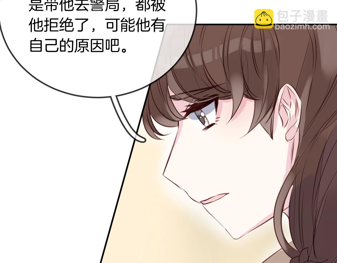 第26话 通缉令！(1/2)-第28话