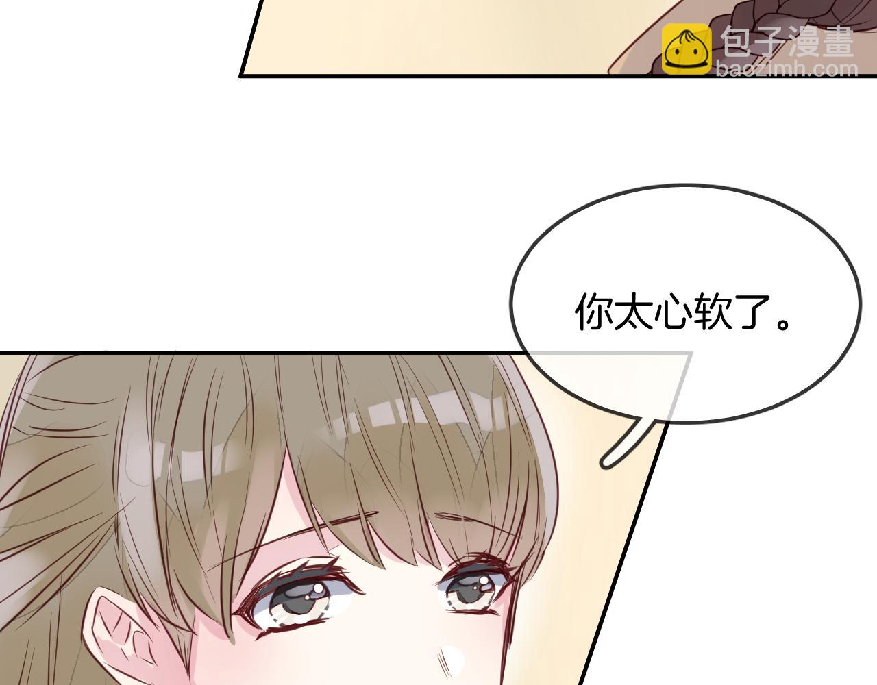 第26话 通缉令！(1/2)-第28话