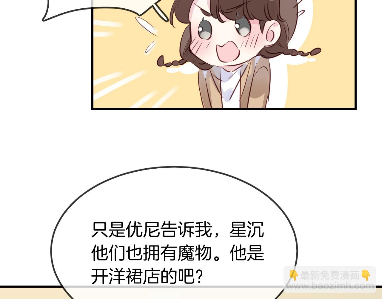 第26话 通缉令！(1/2)-第28话