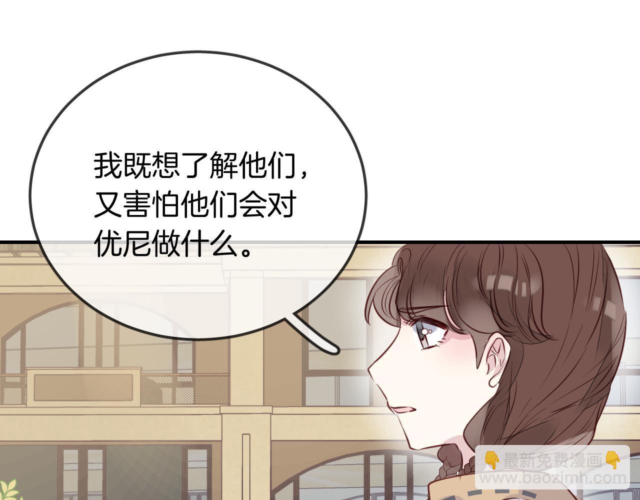 第26话 通缉令！(1/2)-第28话