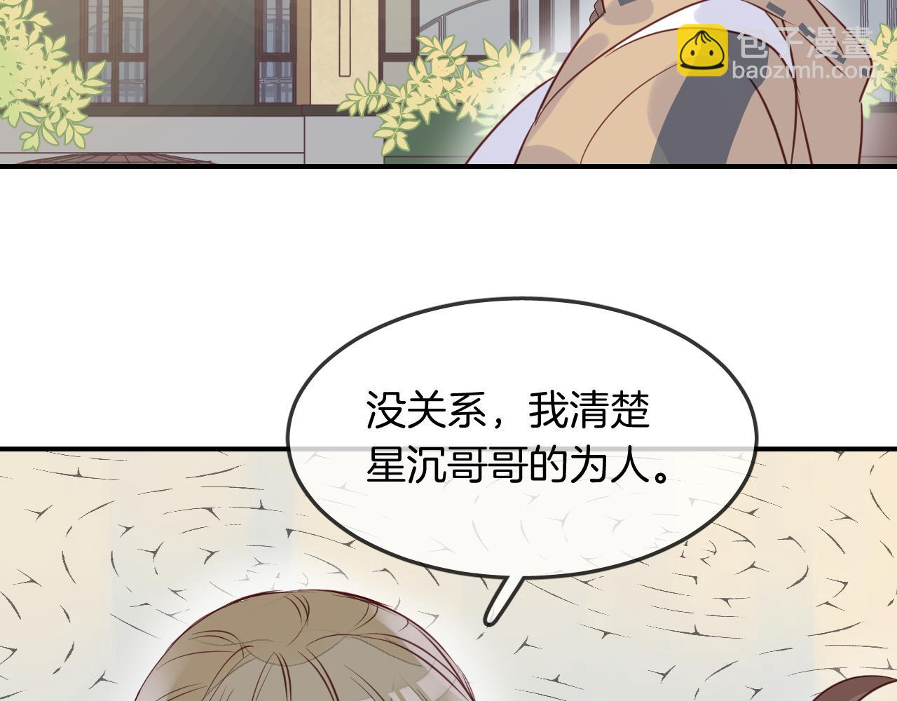 第26话 通缉令！(1/2)-第28话