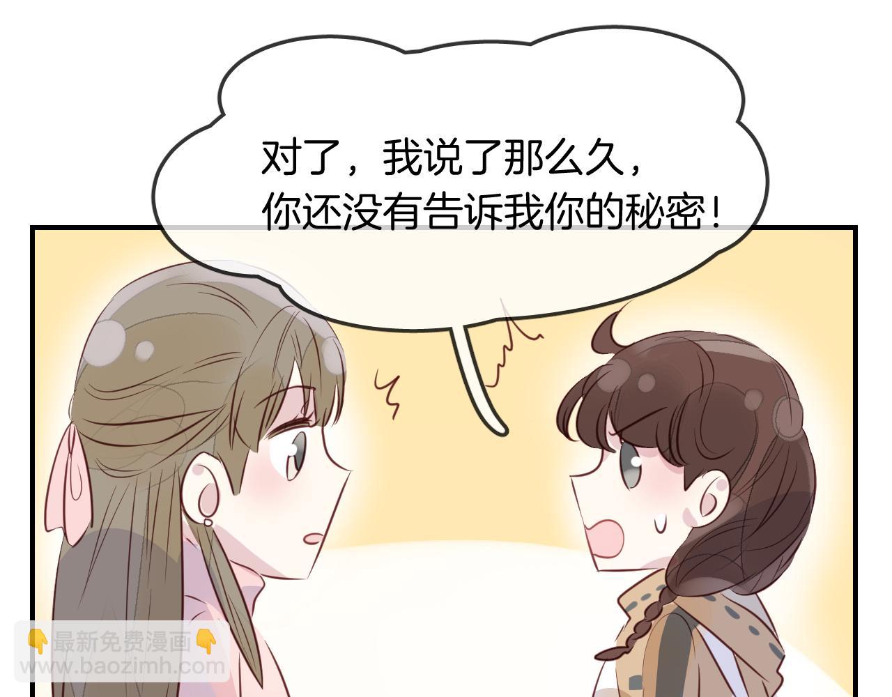 第26话 通缉令！(1/2)-第28话