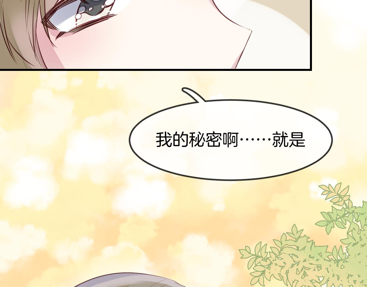 第26话 通缉令！(1/2)-第28话