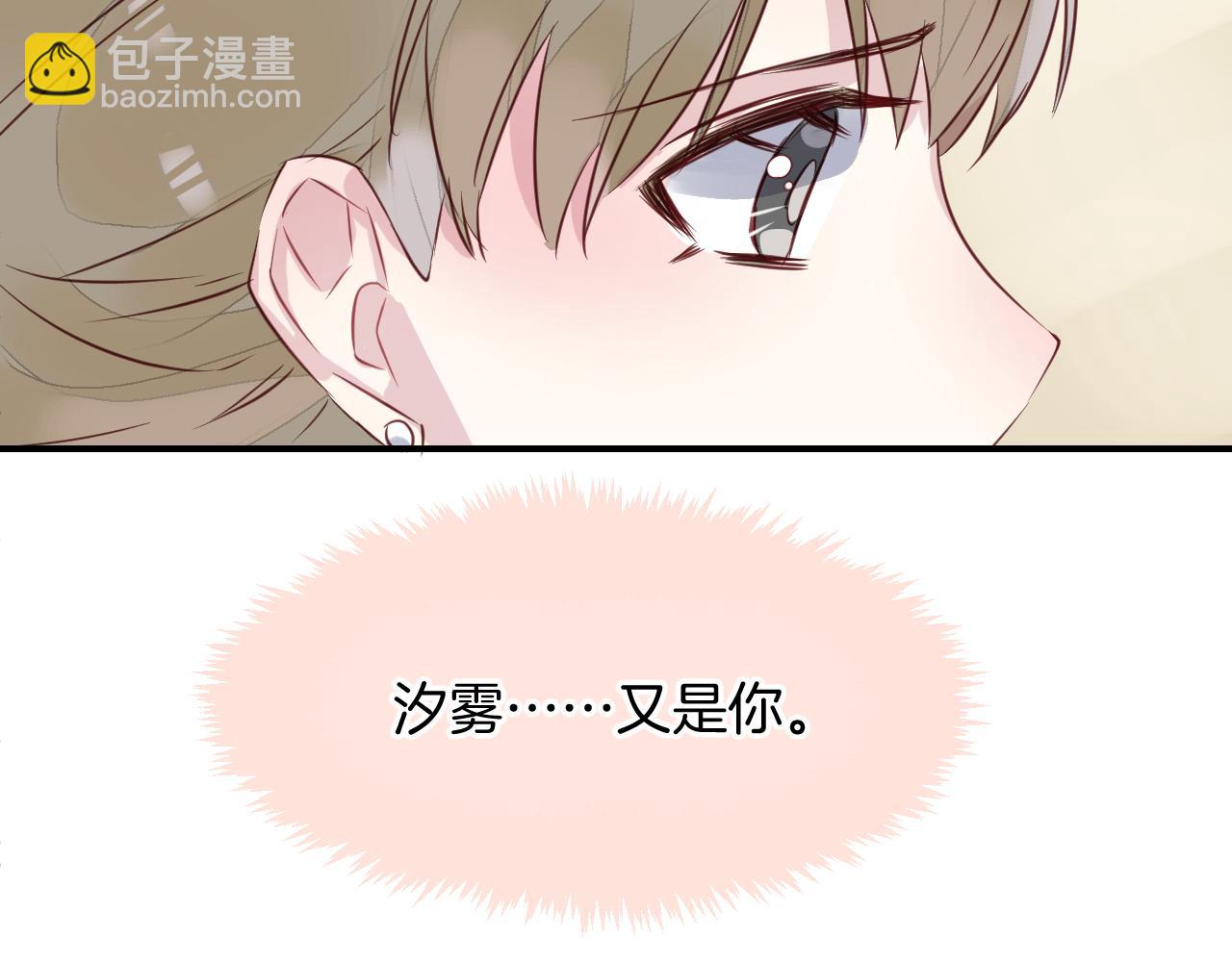 第26话 通缉令！(1/2)-第28话