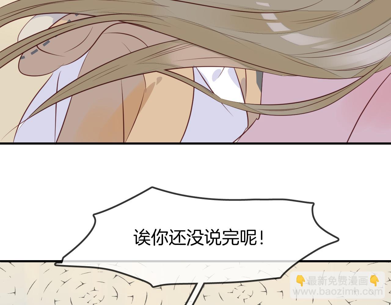 第26话 通缉令！(1/2)-第28话