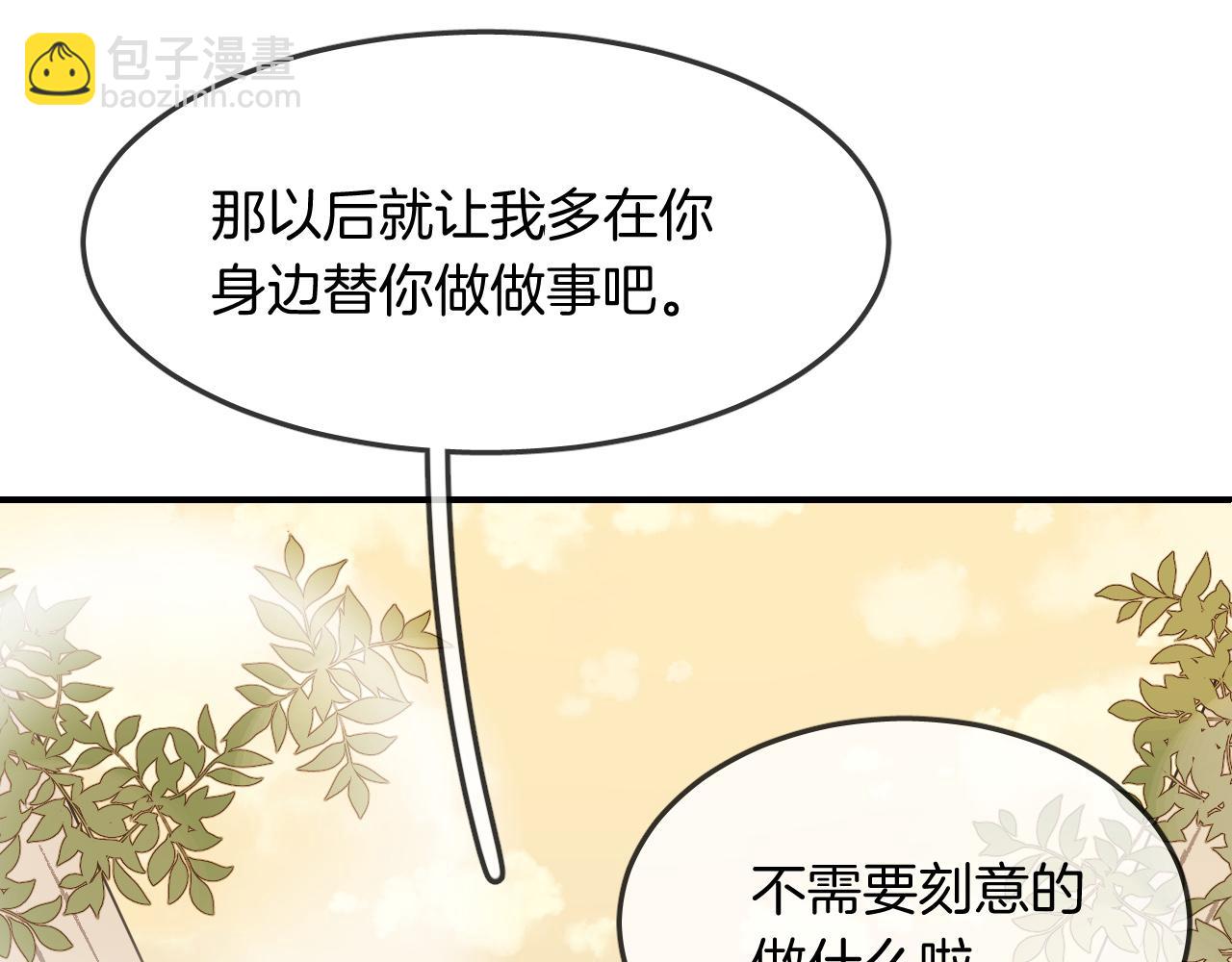 第26话 通缉令！(1/2)-第28话