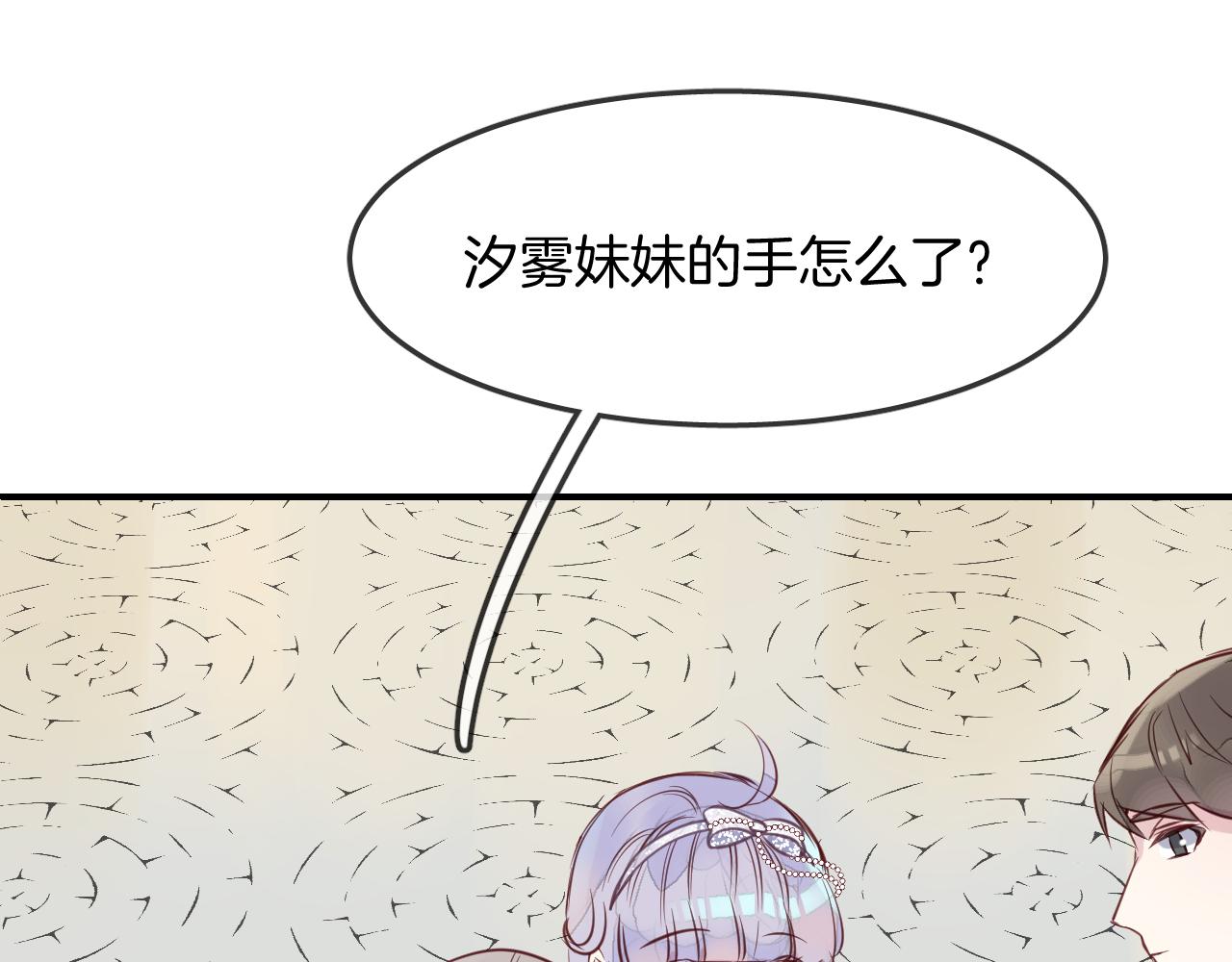 第26话 通缉令！(1/2)-第28话