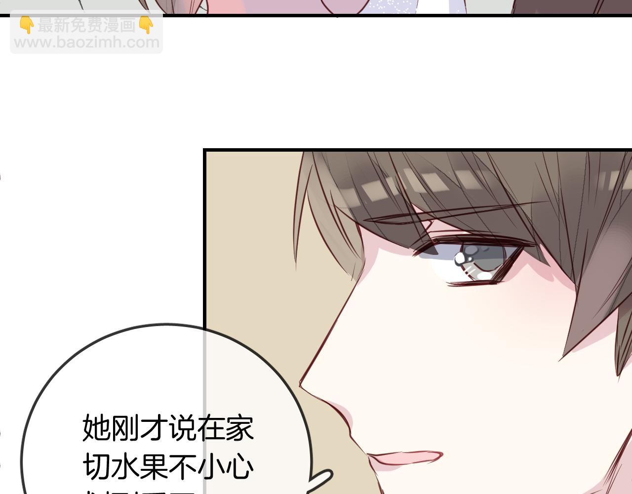 第26话 通缉令！(1/2)-第28话