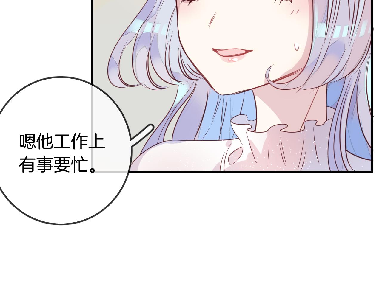 第26话 通缉令！(1/2)-第28话