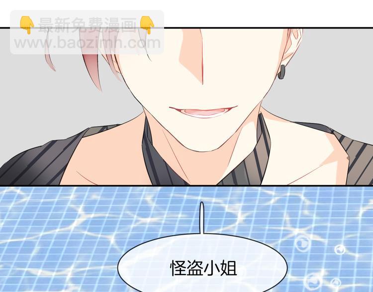 第2话 人鱼的反击(1/2)-第4话