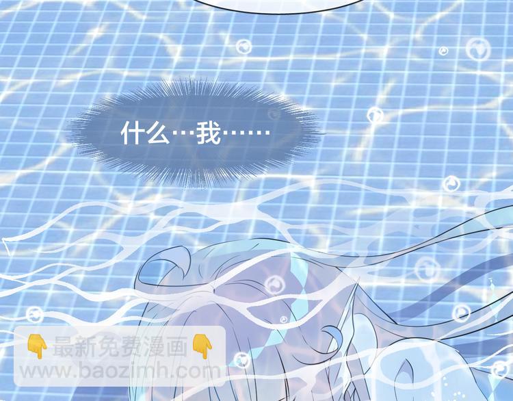 第2话 人鱼的反击(1/2)-第4话