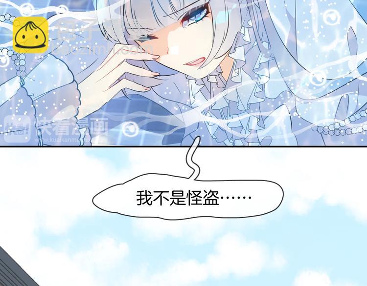 第2话 人鱼的反击(1/2)-第4话