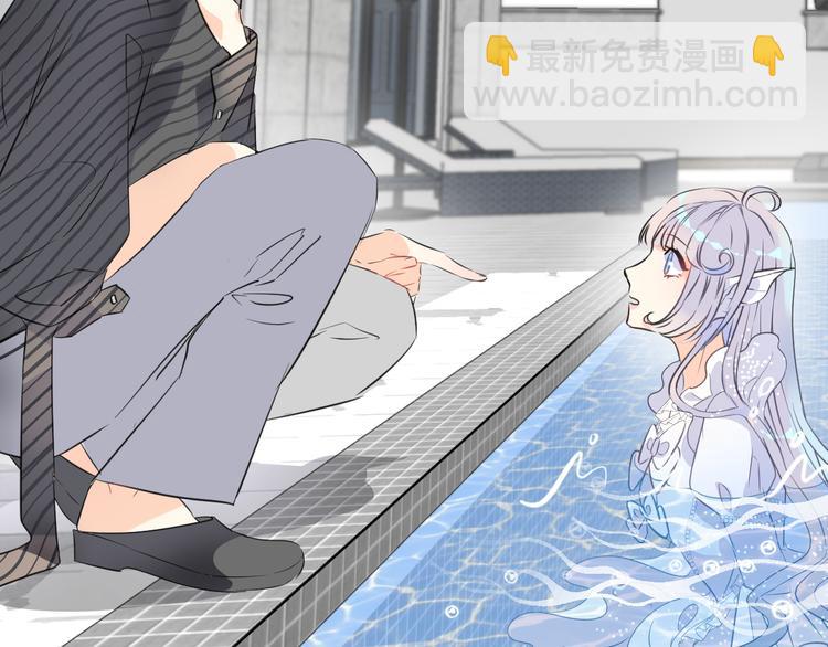 第2话 人鱼的反击(1/2)-第4话