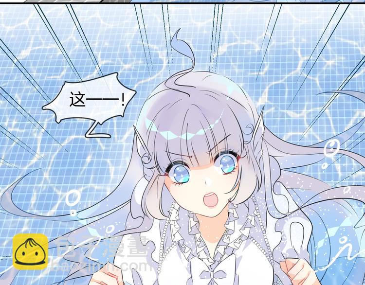 第2话 人鱼的反击(1/2)-第4话