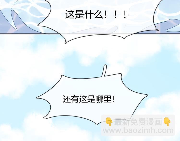 第2话 人鱼的反击(1/2)-第4话