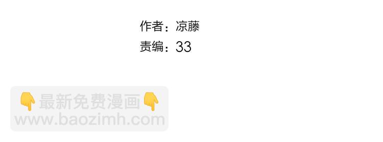 第2话 人鱼的反击(1/2)-第4话