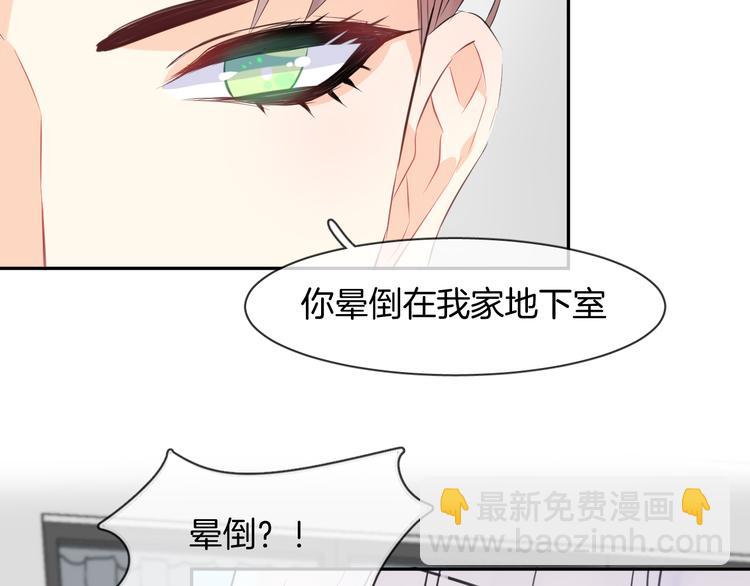 第2话 人鱼的反击(1/2)-第4话