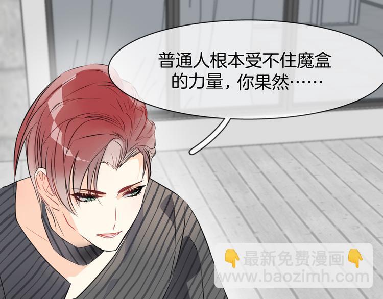 第2话 人鱼的反击(1/2)-第4话