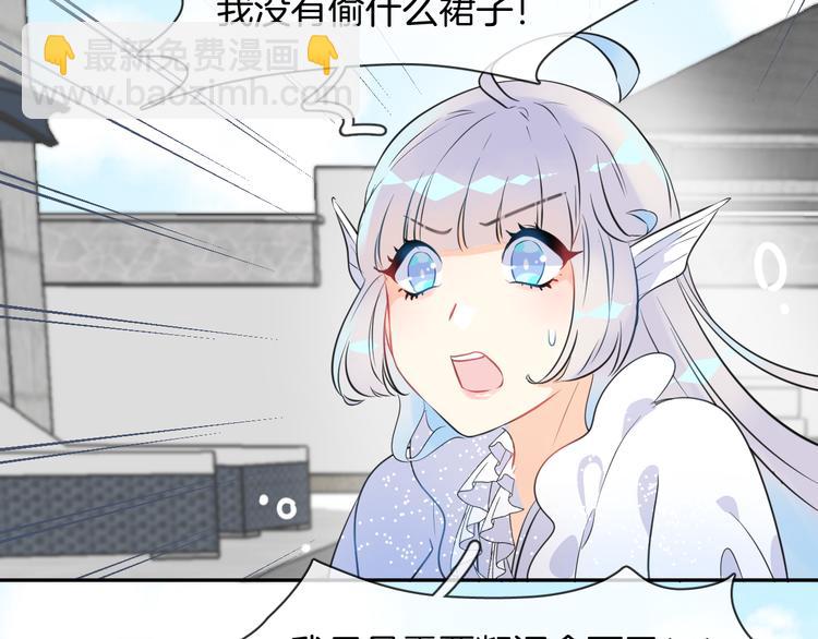 第2话 人鱼的反击(1/2)-第4话