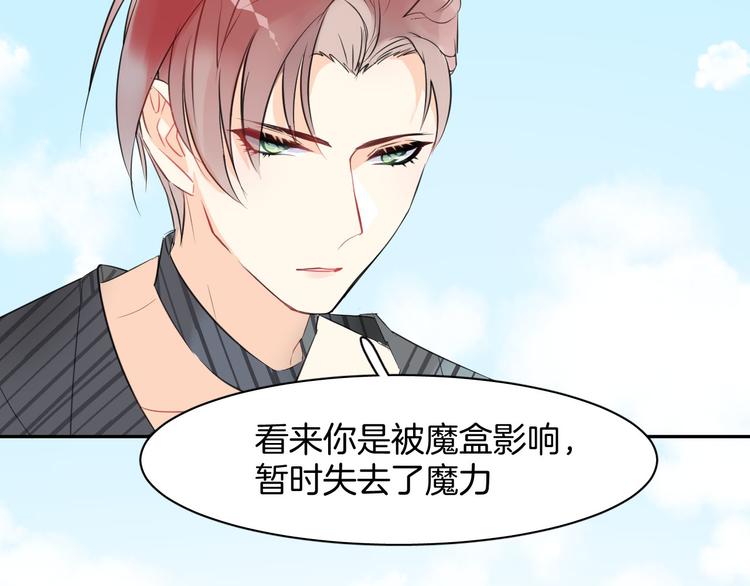 第2话 人鱼的反击(1/2)-第4话