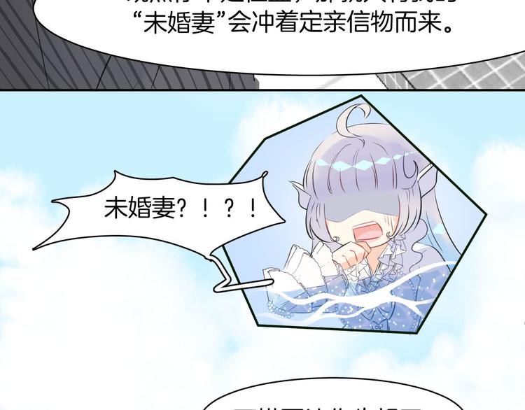 第2话 人鱼的反击(1/2)-第4话