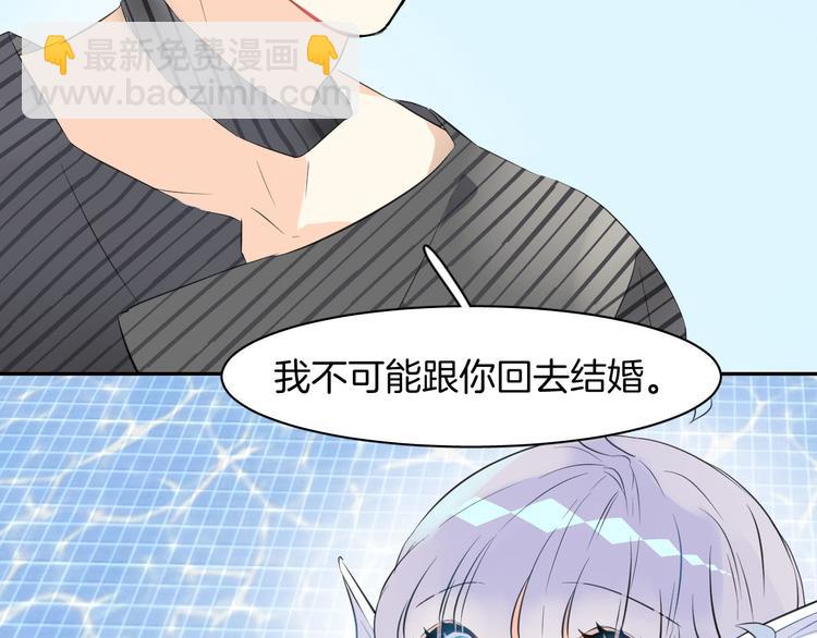 第2话 人鱼的反击(1/2)-第4话