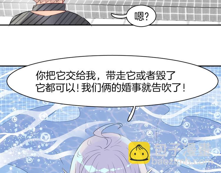 第2话 人鱼的反击(1/2)-第4话