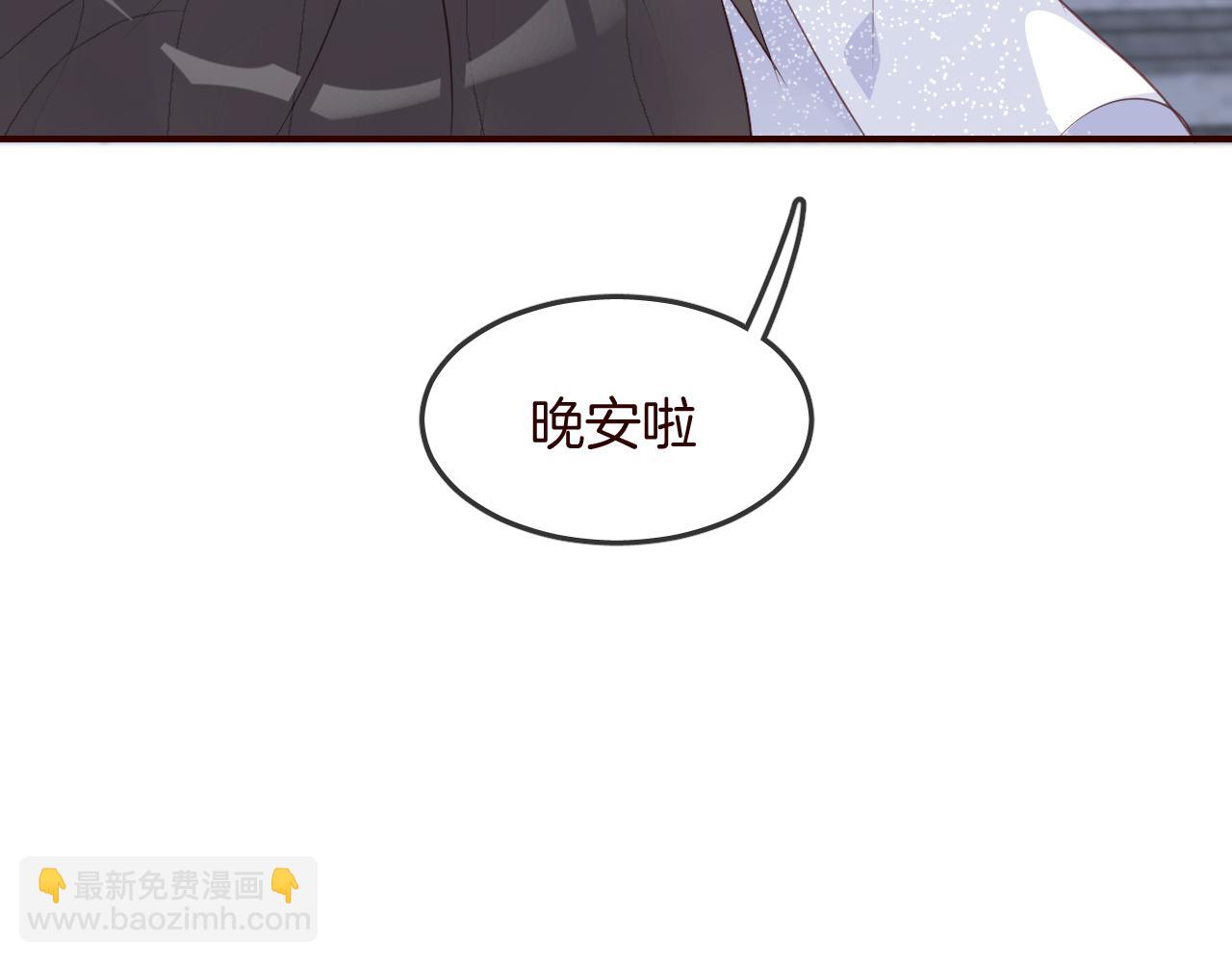 第28话 我来治愈你(1/2)-第30话