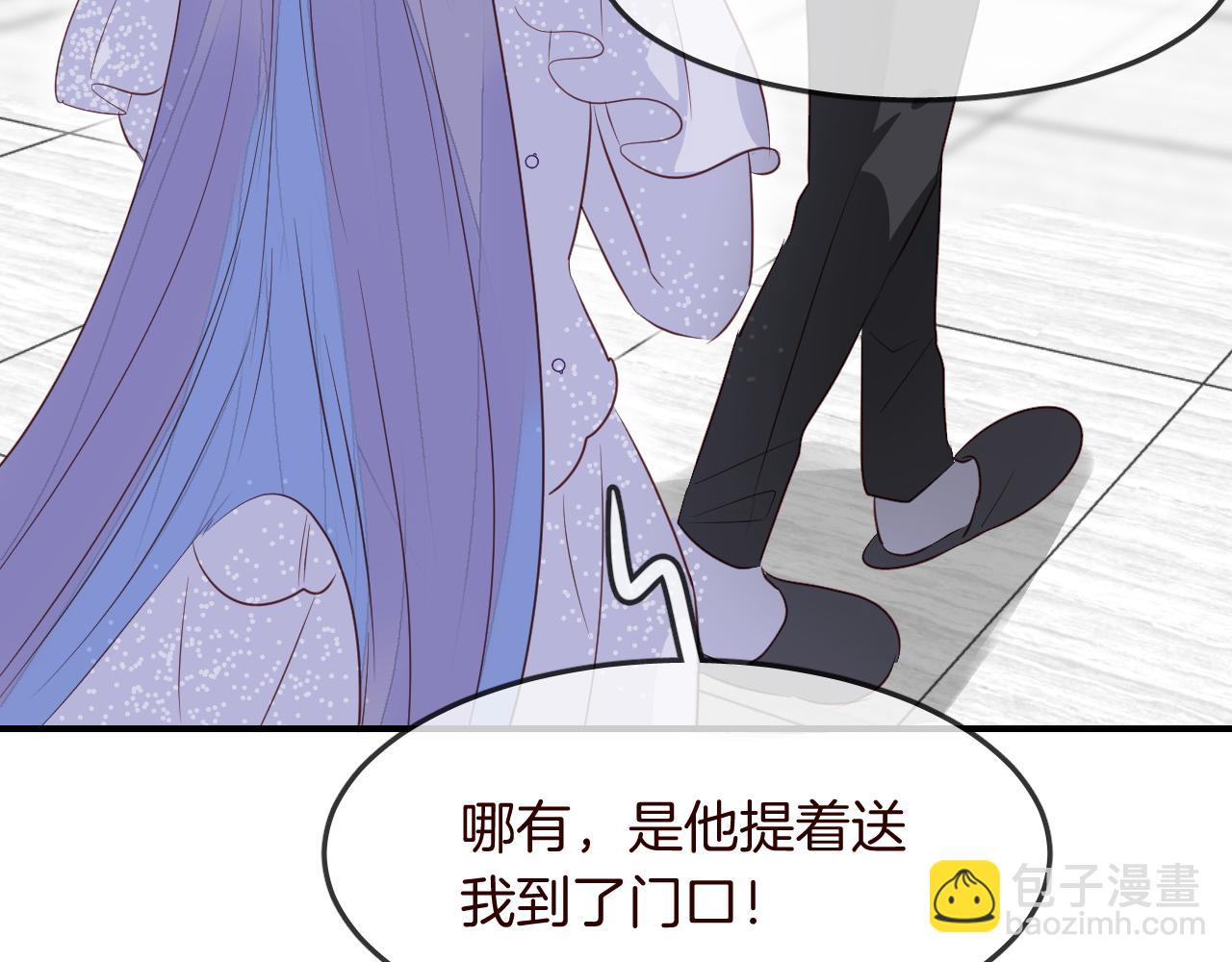 第28话 我来治愈你(1/2)-第30话