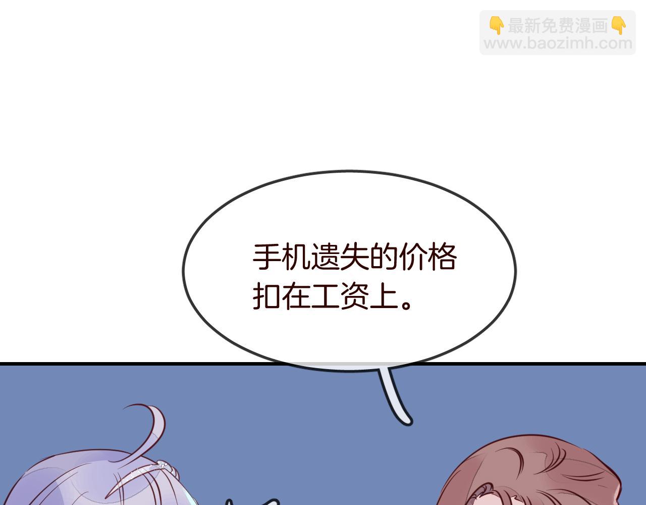 第28话 我来治愈你(1/2)-第30话