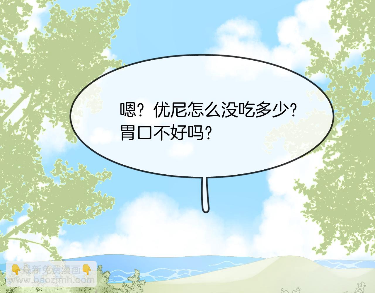 第30话 人鱼现身(1/3)-第32话