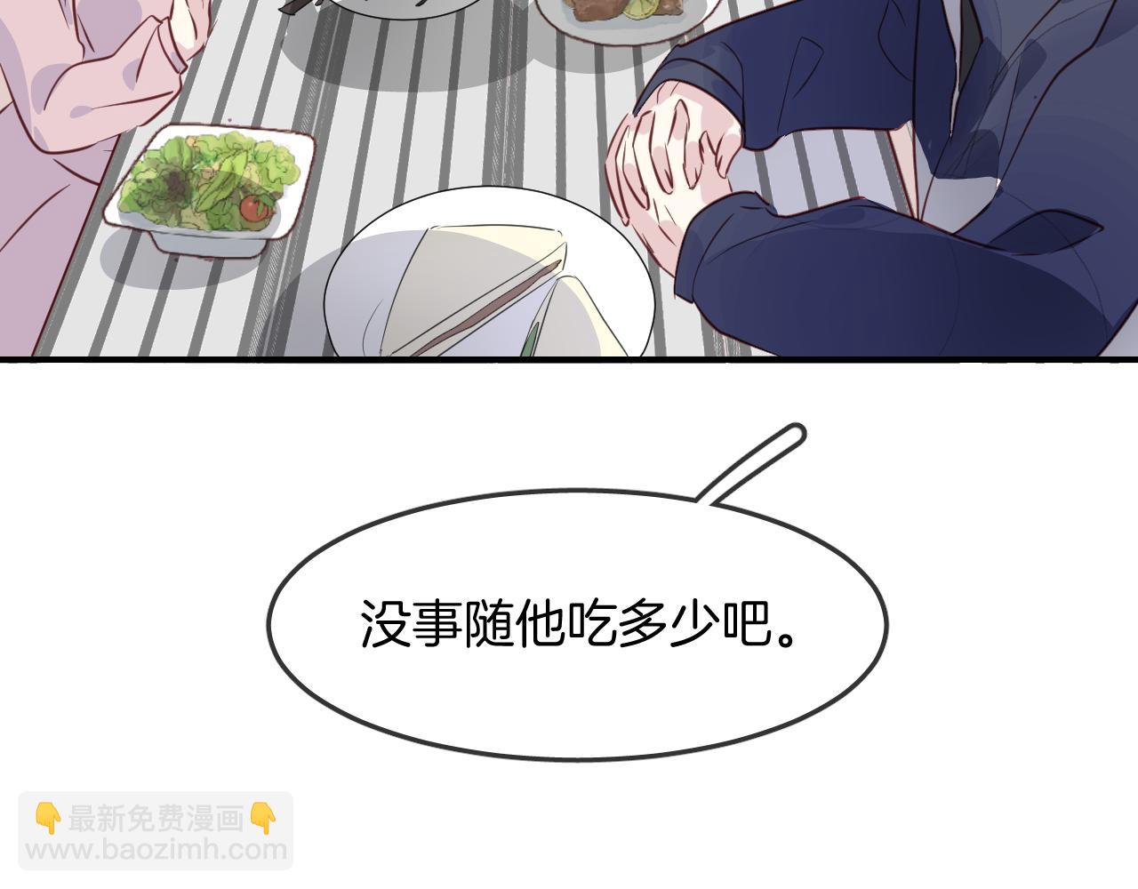 第30话 人鱼现身(1/3)-第32话