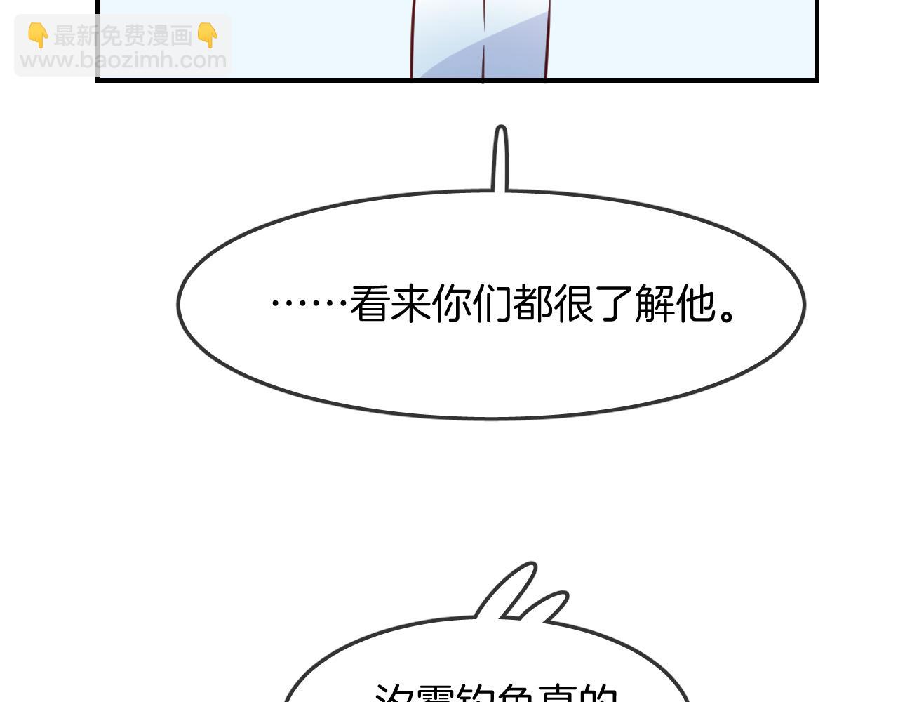 第30话 人鱼现身(1/3)-第32话