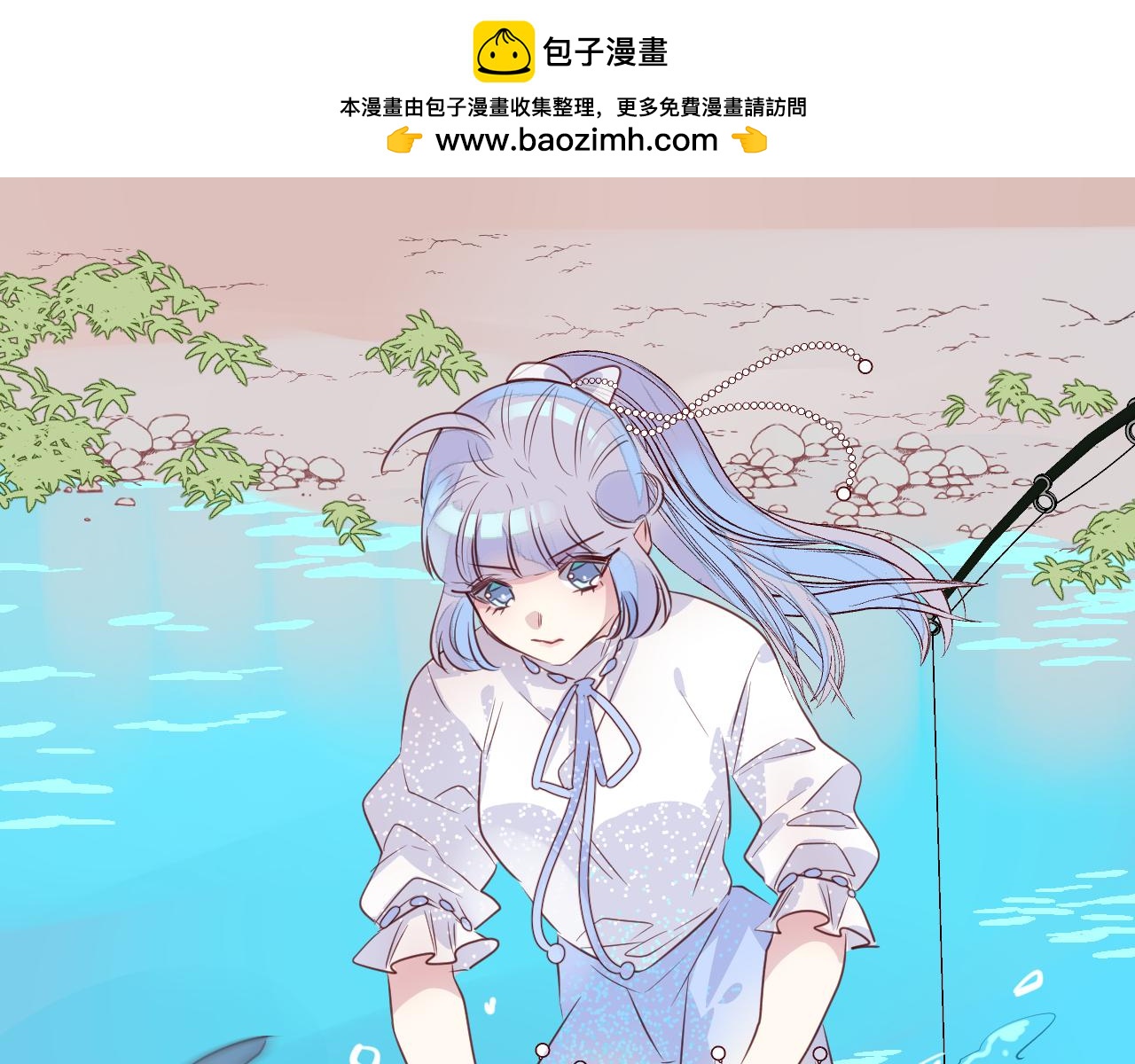 第30话 人鱼现身(1/3)-第32话