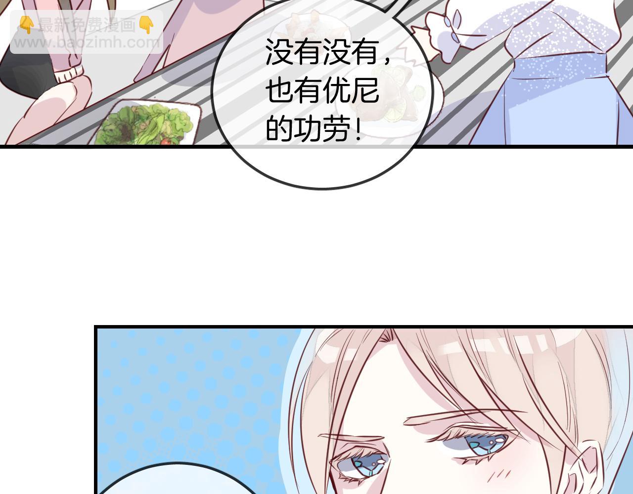 第30话 人鱼现身(1/3)-第32话