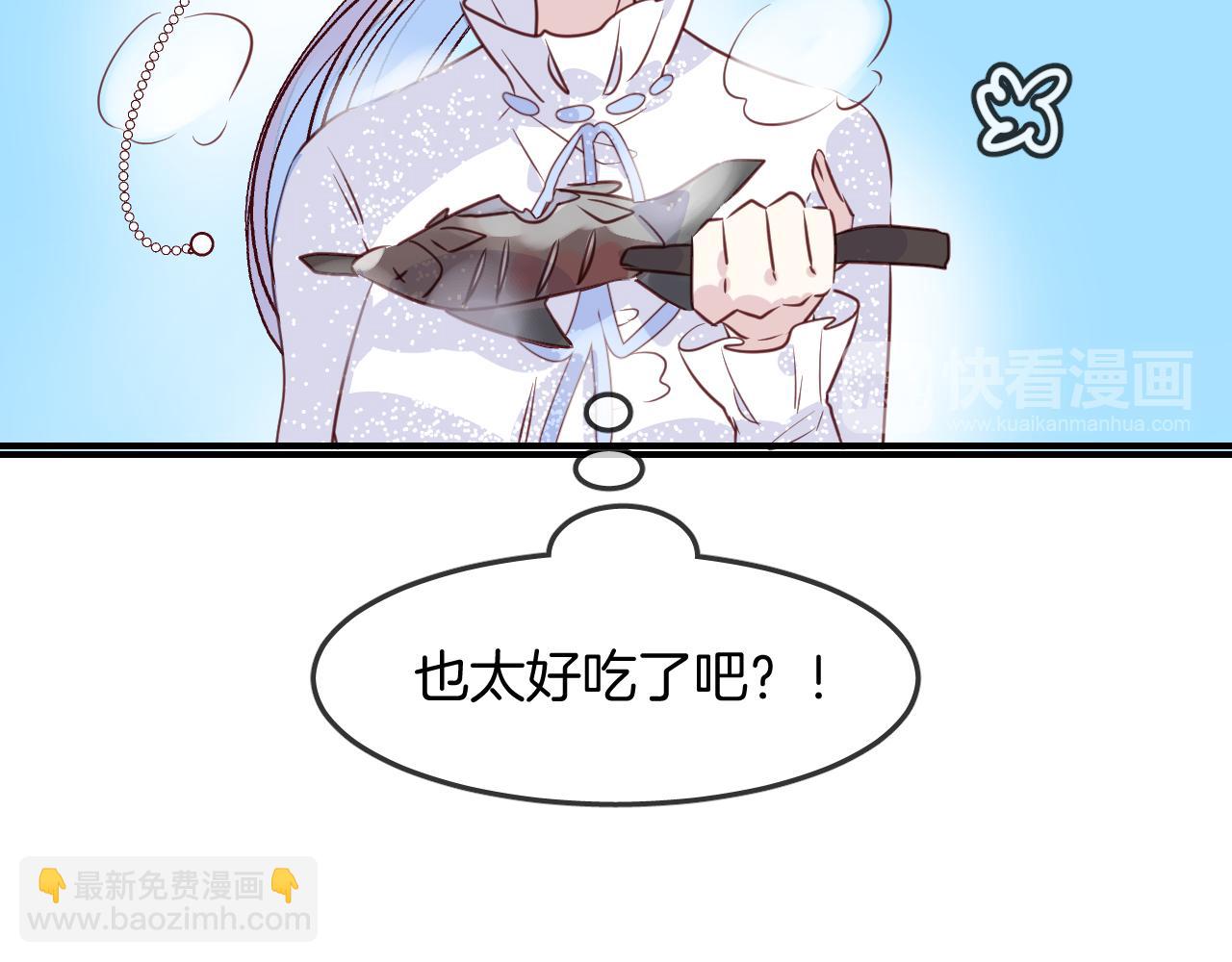 第30话 人鱼现身(1/3)-第32话